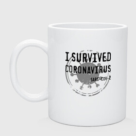 Кружка керамическая с принтом I SURVIVED CORONAVIRUS в Белгороде, керамика | объем — 330 мл, диаметр — 80 мм. Принт наносится на бока кружки, можно сделать два разных изображения | Тематика изображения на принте: coronavirus | covid | covid 19 | covid19 | epidemic | ncov | pandemic | quarantine | survived | вирус | карантин | корона | коронавирус | пандемия | пережил | пережила | пересидел | пересидела | эпидемия