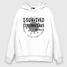 Мужское худи Oversize хлопок с принтом I SURVIVED CORONAVIRUS в Белгороде, френч-терри — 70% хлопок, 30% полиэстер. Мягкий теплый начес внутри —100% хлопок | боковые карманы, эластичные манжеты и нижняя кромка, капюшон на магнитной кнопке | Тематика изображения на принте: coronavirus | covid | covid 19 | covid19 | epidemic | ncov | pandemic | quarantine | survived | вирус | карантин | корона | коронавирус | пандемия | пережил | пережила | пересидел | пересидела | эпидемия