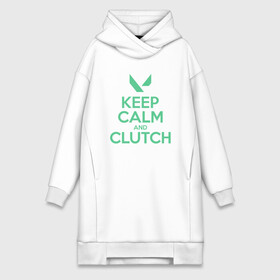 Платье-худи хлопок с принтом KEEP CALM CLUTCH в Белгороде,  |  | breach | cs go | cypher | jett | league of legends | legends of runeterra | lol | omen | overwatch | phoenix | riot | riot games | sage | sona | sova | valorant | viper | валорант | кс го | лига легенд | лол