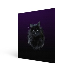 Холст квадратный с принтом черный кот на фиолетовом фоне в Белгороде, 100% ПВХ |  | акварель | глаза | клево | котейка | котенок | котик | котэ | кошак | кошка | красиво | любителю кошек | модно | мяу | подарок | пушистый | рисунок | стильно | темный | черный кот | шерсть