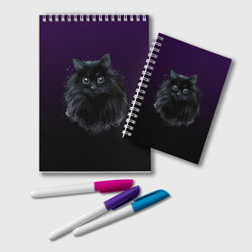 Блокнот с принтом черный кот на фиолетовом фоне в Белгороде, 100% бумага | 48 листов, плотность листов — 60 г/м2, плотность картонной обложки — 250 г/м2. Листы скреплены удобной пружинной спиралью. Цвет линий — светло-серый
 | Тематика изображения на принте: акварель | глаза | клево | котейка | котенок | котик | котэ | кошак | кошка | красиво | любителю кошек | модно | мяу | подарок | пушистый | рисунок | стильно | темный | черный кот | шерсть