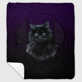 Плед с рукавами с принтом черный кот на фиолетовом фоне в Белгороде, 100% полиэстер | Закругленные углы, все края обработаны. Ткань не мнется и не растягивается. Размер 170*145 | акварель | глаза | клево | котейка | котенок | котик | котэ | кошак | кошка | красиво | любителю кошек | модно | мяу | подарок | пушистый | рисунок | стильно | темный | черный кот | шерсть