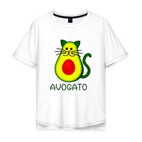Мужская футболка хлопок Oversize с принтом Avokado в Белгороде, 100% хлопок | свободный крой, круглый ворот, “спинка” длиннее передней части | Тематика изображения на принте: animal | art | avogato | avokado | cat | meme | авокадо | арт | голова | животное | животные | кот | кот мем | кошка | мем | персонаж | стикер | фрукт