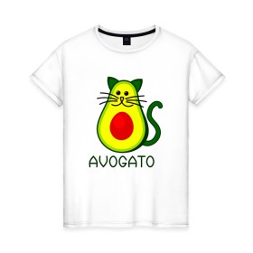 Женская футболка хлопок с принтом Avokado в Белгороде, 100% хлопок | прямой крой, круглый вырез горловины, длина до линии бедер, слегка спущенное плечо | animal | art | avogato | avokado | cat | meme | авокадо | арт | голова | животное | животные | кот | кот мем | кошка | мем | персонаж | стикер | фрукт