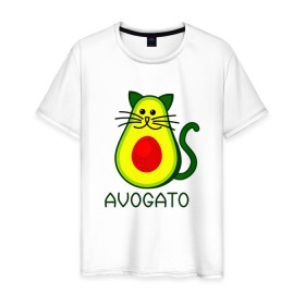 Мужская футболка хлопок с принтом Avokado в Белгороде, 100% хлопок | прямой крой, круглый вырез горловины, длина до линии бедер, слегка спущенное плечо. | animal | art | avogato | avokado | cat | meme | авокадо | арт | голова | животное | животные | кот | кот мем | кошка | мем | персонаж | стикер | фрукт