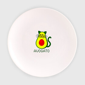 Тарелка 3D с принтом Avokado в Белгороде, фарфор | диаметр - 210 мм
диаметр для нанесения принта - 120 мм | animal | art | avogato | avokado | cat | meme | авокадо | арт | голова | животное | животные | кот | кот мем | кошка | мем | персонаж | стикер | фрукт