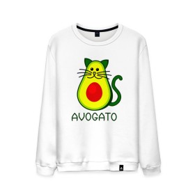 Мужской свитшот хлопок с принтом Avokado в Белгороде, 100% хлопок |  | animal | art | avogato | avokado | cat | meme | авокадо | арт | голова | животное | животные | кот | кот мем | кошка | мем | персонаж | стикер | фрукт