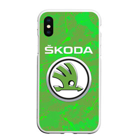 Чехол для iPhone XS Max матовый с принтом Skoda в Белгороде, Силикон | Область печати: задняя сторона чехла, без боковых панелей | octavia | rapid | skoda | superb | volkswagen | vw | yeti | авто | автомобиль | ам | ети | карбон | машина | октавия | рапид | суперб | шкода