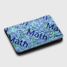 Картхолдер с принтом с принтом Математика в Белгороде, натуральная матовая кожа | размер 7,3 х 10 см; кардхолдер имеет 4 кармана для карт; | люблю математику | математика | математические формулы | формулы