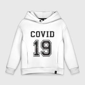 Детское худи Oversize хлопок с принтом Covid 19 в Белгороде, френч-терри — 70% хлопок, 30% полиэстер. Мягкий теплый начес внутри —100% хлопок | боковые карманы, эластичные манжеты и нижняя кромка, капюшон на магнитной кнопке | Тематика изображения на принте: china | coronavirus | covid 19 | covid19 | virus | болезнь | больница | вирус | гигиена | грипп | заражение | инфекция | италия | карантин | кашель | китай | клиника | корона | коронавирус | маска | пандемия | самоизоляция | 