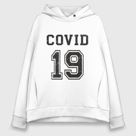 Женское худи Oversize хлопок с принтом Covid 19 в Белгороде, френч-терри — 70% хлопок, 30% полиэстер. Мягкий теплый начес внутри —100% хлопок | боковые карманы, эластичные манжеты и нижняя кромка, капюшон на магнитной кнопке | china | coronavirus | covid 19 | covid19 | virus | болезнь | больница | вирус | гигиена | грипп | заражение | инфекция | италия | карантин | кашель | китай | клиника | корона | коронавирус | маска | пандемия | самоизоляция | 