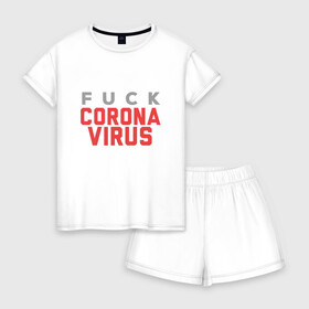 Женская пижама с шортиками хлопок с принтом F*ck Corona Virus в Белгороде, 100% хлопок | футболка прямого кроя, шорты свободные с широкой мягкой резинкой | china | coronavirus | covid 19 | covid19 | virus | болезнь | больница | вирус | гигиена | грипп | заражение | инфекция | италия | карантин | кашель | китай | клиника | корона | коронавирус | маска | пандемия | самоизоляция | 