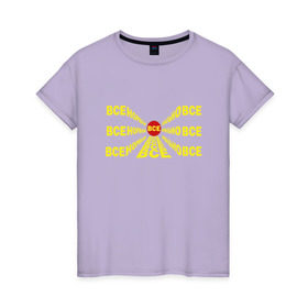 Женская футболка хлопок с принтом ВСЕ НОРМАЛЬНО в Белгороде, 100% хлопок | прямой крой, круглый вырез горловины, длина до линии бедер, слегка спущенное плечо | 