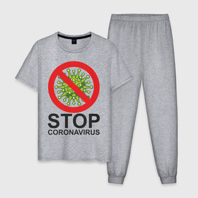 Мужская пижама хлопок с принтом Stop coronavirus в Белгороде, 100% хлопок | брюки и футболка прямого кроя, без карманов, на брюках мягкая резинка на поясе и по низу штанин
 | 2020 | covid 19 | вирус | корона | коронавирус | маска | мем | надписи | прикол | прикольные