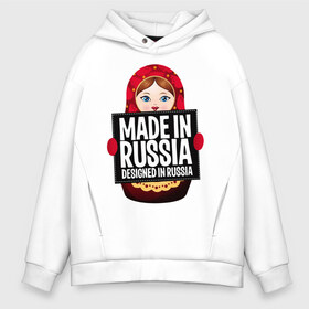 Мужское худи Oversize хлопок с принтом Made in Russia в Белгороде, френч-терри — 70% хлопок, 30% полиэстер. Мягкий теплый начес внутри —100% хлопок | боковые карманы, эластичные манжеты и нижняя кромка, капюшон на магнитной кнопке | Тематика изображения на принте: ru | rus | russia | герб | двуглавый | знак | империя | лого | матрешка | надпись | национальный | орел | отечественный | патриот | россии | российская | россия | русич | русский | русь | рф | сборная | символ