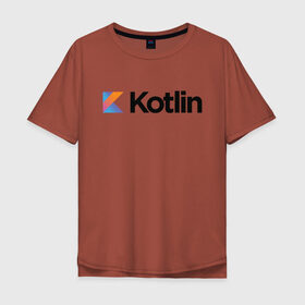 Мужская футболка хлопок Oversize с принтом Kotlin в Белгороде, 100% хлопок | свободный крой, круглый ворот, “спинка” длиннее передней части | kotlin | котлин