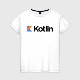 Женская футболка хлопок с принтом Kotlin в Белгороде, 100% хлопок | прямой крой, круглый вырез горловины, длина до линии бедер, слегка спущенное плечо | kotlin | котлин