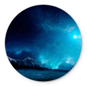 Коврик для мышки круглый с принтом Ночное поле в Белгороде, резина и полиэстер | круглая форма, изображение наносится на всю лицевую часть | горы | звёздное небо | небо | ночь | облака | поле