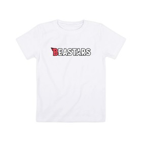 Детская футболка хлопок с принтом BEASTARS Logo в Белгороде, 100% хлопок | круглый вырез горловины, полуприлегающий силуэт, длина до линии бедер | anime | beastars | haru | legoshi | legosi | logo | louis | manga | аниме | выдающиеся звери | легоси | лого | логотип | луис | манга | хару
