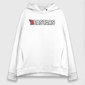 Женское худи Oversize хлопок с принтом BEASTARS Logo в Белгороде, френч-терри — 70% хлопок, 30% полиэстер. Мягкий теплый начес внутри —100% хлопок | боковые карманы, эластичные манжеты и нижняя кромка, капюшон на магнитной кнопке | Тематика изображения на принте: anime | beastars | haru | legoshi | legosi | logo | louis | manga | аниме | выдающиеся звери | легоси | лого | логотип | луис | манга | хару