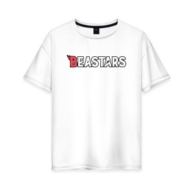 Женская футболка хлопок Oversize с принтом BEASTARS Logo в Белгороде, 100% хлопок | свободный крой, круглый ворот, спущенный рукав, длина до линии бедер
 | anime | beastars | haru | legoshi | legosi | logo | louis | manga | аниме | выдающиеся звери | легоси | лого | логотип | луис | манга | хару