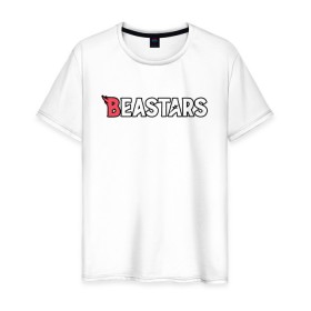 Мужская футболка хлопок с принтом BEASTARS Logo в Белгороде, 100% хлопок | прямой крой, круглый вырез горловины, длина до линии бедер, слегка спущенное плечо. | anime | beastars | haru | legoshi | legosi | logo | louis | manga | аниме | выдающиеся звери | легоси | лого | логотип | луис | манга | хару