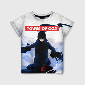 Детская футболка 3D с принтом TOWER OF GOD. Magic в Белгороде, 100% гипоаллергенный полиэфир | прямой крой, круглый вырез горловины, длина до линии бедер, чуть спущенное плечо, ткань немного тянется | anime | bam | kami no tou | manga | rachel | rak | tower of god | yuri jahad | аниме | баам | башня бога | виоле | грейс | джу | карака | кроко | крушитель | кун агеро агнис | леви | манга | рак | роял эллиот кун | уайт | хатсу | шип ли су