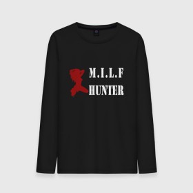 Мужской лонгслив хлопок с принтом Milf Hunter в Белгороде, 100% хлопок |  | milf | milf hunter | бабник | девушка | самец | ходок