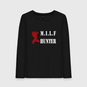 Женский лонгслив хлопок с принтом Milf Hunter в Белгороде, 100% хлопок |  | milf | milf hunter | бабник | девушка | самец | ходок