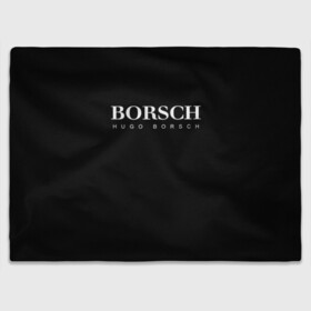 Плед 3D с принтом BORSCH hugo borsch в Белгороде, 100% полиэстер | закругленные углы, все края обработаны. Ткань не мнется и не растягивается | Тематика изображения на принте: borsch | boss | hugo borsch | hugo boss | антибренд | борщ | босс | бренд | брендовый | брэнд | знак | значок | итальянский | как | лого | логотип | пародия | прикол | салон | салоновский | символ | фирменный