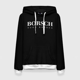 Женская толстовка 3D с принтом BORSCH hugo borsch в Белгороде, 100% полиэстер  | двухслойный капюшон со шнурком для регулировки, мягкие манжеты на рукавах и по низу толстовки, спереди карман-кенгуру с мягким внутренним слоем. | borsch | boss | hugo borsch | hugo boss | антибренд | борщ | босс | бренд | брендовый | брэнд | знак | значок | итальянский | как | лого | логотип | пародия | прикол | салон | салоновский | символ | фирменный