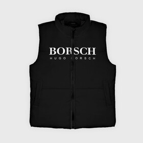 Женский жилет утепленный 3D с принтом BORSCH hugo borsch в Белгороде,  |  | borsch | boss | hugo borsch | hugo boss | антибренд | борщ | босс | бренд | брендовый | брэнд | знак | значок | итальянский | как | лого | логотип | пародия | прикол | салон | салоновский | символ | фирменный