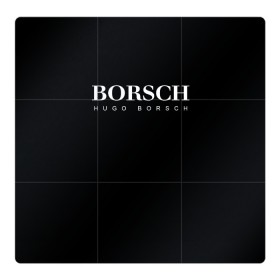 Магнитный плакат 3Х3 с принтом BORSCH hugo borsch в Белгороде, Полимерный материал с магнитным слоем | 9 деталей размером 9*9 см | Тематика изображения на принте: borsch | boss | hugo borsch | hugo boss | антибренд | борщ | босс | бренд | брендовый | брэнд | знак | значок | итальянский | как | лого | логотип | пародия | прикол | салон | салоновский | символ | фирменный