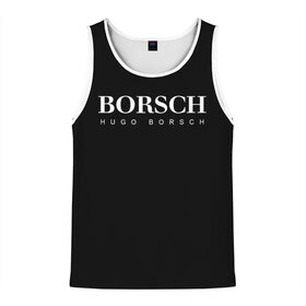 Мужская майка 3D с принтом BORSCH hugo borsch в Белгороде, 100% полиэстер | круглая горловина, приталенный силуэт, длина до линии бедра. Пройма и горловина окантованы тонкой бейкой | Тематика изображения на принте: borsch | boss | hugo borsch | hugo boss | антибренд | борщ | босс | бренд | брендовый | брэнд | знак | значок | итальянский | как | лого | логотип | пародия | прикол | салон | салоновский | символ | фирменный