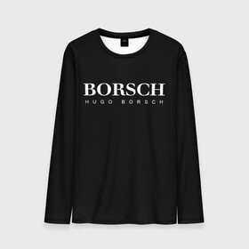 Мужской лонгслив 3D с принтом BORSCH hugo borsch в Белгороде, 100% полиэстер | длинные рукава, круглый вырез горловины, полуприлегающий силуэт | Тематика изображения на принте: borsch | boss | hugo borsch | hugo boss | антибренд | борщ | босс | бренд | брендовый | брэнд | знак | значок | итальянский | как | лого | логотип | пародия | прикол | салон | салоновский | символ | фирменный