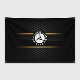 Флаг-баннер с принтом Mercedes-Benz в Белгороде, 100% полиэстер | размер 67 х 109 см, плотность ткани — 95 г/м2; по краям флага есть четыре люверса для крепления | amg | auto | bmw | hyundai | jdm | lexus | mazda | mercedes | mitsubishi | nissan | porsche | sport | subaru | авто | автомобильные | бмв | бренд | киа | лексус | мазда | марка | мерседес | ниссан | порше | субару | тесла