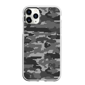 Чехол для iPhone 11 Pro Max матовый с принтом ВЯЗАНЫЙ КАМУФЛЯЖ в Белгороде, Силикон |  | camouflage | армия | военная форма | военный | вооружение | вооруженные силы | вязанный | вязаный | защита | защитный цвет | камуфляж | маскировка | серый | солдат | униформа | форма