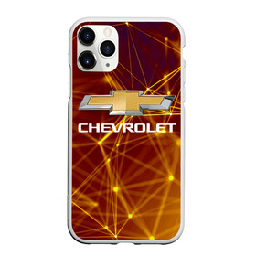 Чехол для iPhone 11 Pro матовый с принтом Chevrolet в Белгороде, Силикон |  | abstract | auto | brand | car | chevrolet | geometry | sport | texture | абстракция | авто | автомобильные | бренд | геометрия | классика | машины | модные | спорт | стиль | текстура | шевроле