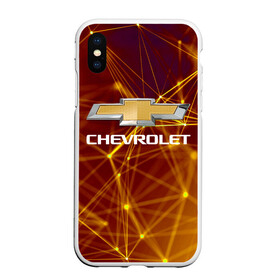 Чехол для iPhone XS Max матовый с принтом Chevrolet в Белгороде, Силикон | Область печати: задняя сторона чехла, без боковых панелей | abstract | auto | brand | car | chevrolet | geometry | sport | texture | абстракция | авто | автомобильные | бренд | геометрия | классика | машины | модные | спорт | стиль | текстура | шевроле