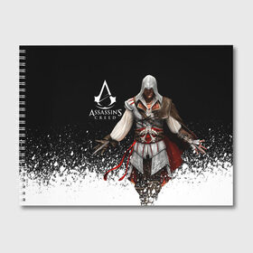 Альбом для рисования с принтом Assassin’s Creed [04] в Белгороде, 100% бумага
 | матовая бумага, плотность 200 мг. | ezio | game | ubisoft | ассасин крид | кредо ассасина | эцио