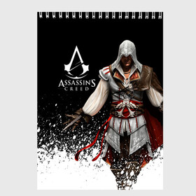 Скетчбук с принтом Assassin’s Creed [04] в Белгороде, 100% бумага
 | 48 листов, плотность листов — 100 г/м2, плотность картонной обложки — 250 г/м2. Листы скреплены сверху удобной пружинной спиралью | ezio | game | ubisoft | ассасин крид | кредо ассасина | эцио