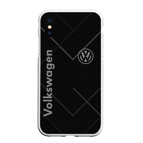 Чехол для iPhone XS Max матовый с принтом VOLKSWAGEN в Белгороде, Силикон | Область печати: задняя сторона чехла, без боковых панелей | abstract | auto | brand | car | geometry | sport | texture | volkswagen | абстракция | авто | автомобильные | бренд | геометрия | классика | машины | модные | спорт | стиль | текстура | фольксваген