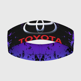 Повязка на голову 3D с принтом TOYOTA в Белгороде,  |  | abstract | auto | brand | car | geometry | sport | texture | toyota | абстракция | авто | автомобильные | бренд | геометрия | классика | машины | модные | спорт | стиль | текстура | тоёта