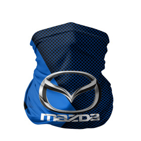 Бандана-труба 3D с принтом MAZDA в Белгороде, 100% полиэстер, ткань с особыми свойствами — Activecool | плотность 150‒180 г/м2; хорошо тянется, но сохраняет форму | amg | auto | bmw | honda | jdm | mercedes | nissan | porsche | racing | sport | subar | toyota | автомобил | автомобильные | киа | лексус | марка | машины | митсубиси | ниссан | порше | спорт | субару | тесла | тойота | хонда