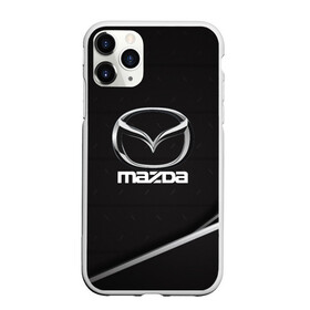 Чехол для iPhone 11 Pro Max матовый с принтом MAZDA в Белгороде, Силикон |  | amg | auto | bmw | honda | jdm | mercedes | nissan | porsche | racing | sport | subar | toyota | автомобил | автомобильные | киа | лексус | марка | машины | митсубиси | ниссан | порше | спорт | субару | тесла | тойота | хонда