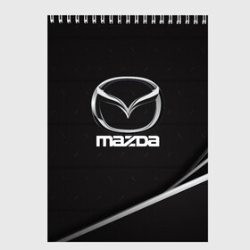 Скетчбук с принтом MAZDA в Белгороде, 100% бумага
 | 48 листов, плотность листов — 100 г/м2, плотность картонной обложки — 250 г/м2. Листы скреплены сверху удобной пружинной спиралью | amg | auto | bmw | honda | jdm | mercedes | nissan | porsche | racing | sport | subar | toyota | автомобил | автомобильные | киа | лексус | марка | машины | митсубиси | ниссан | порше | спорт | субару | тесла | тойота | хонда