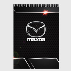 Скетчбук с принтом MAZDA в Белгороде, 100% бумага
 | 48 листов, плотность листов — 100 г/м2, плотность картонной обложки — 250 г/м2. Листы скреплены сверху удобной пружинной спиралью | amg | auto | bmw | honda | jdm | mercedes | nissan | porsche | racing | sport | subar | toyota | автомобил | автомобильные | киа | лексус | марка | машины | митсубиси | ниссан | порше | спорт | субару | тесла | тойота | хонда