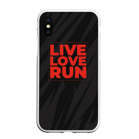 Чехол для iPhone XS Max матовый с принтом Live Love Run в Белгороде, Силикон | Область печати: задняя сторона чехла, без боковых панелей | Тематика изображения на принте: russia running | russiarunning | бег | раша ранинг | спорт