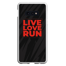 Чехол для Samsung S10E с принтом Live Love Run в Белгороде, Силикон | Область печати: задняя сторона чехла, без боковых панелей | Тематика изображения на принте: russia running | russiarunning | бег | раша ранинг | спорт