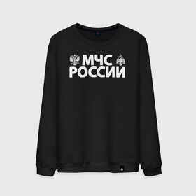 Мужской свитшот хлопок с принтом МЧС России в Белгороде, 100% хлопок |  | 112 | 23 февраля | 27 декабря | firefighter | герб | гкчс | знак | лого | логотип | министерство | мчс | мчс россии | мчсник | по чрезв | пожарная охрана | пожарник | пожарный | пч | россии | рф | символ | ситуации